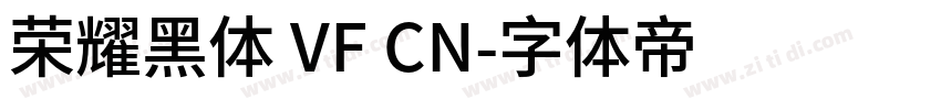 荣耀黑体 VF CN字体转换